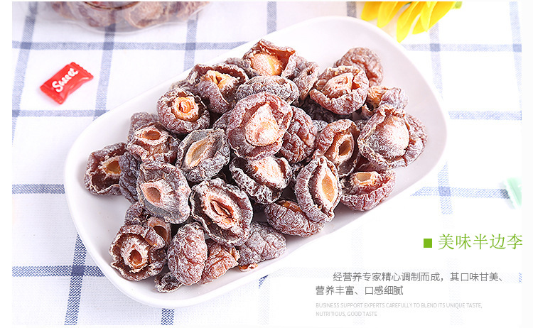 福建特产永泰深山梅干 开胃可口蜜饯果脯办公室休闲散装零食批发