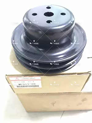 Mitsubishi 4D31/6D31 Pulley ME 013189 4D31/6D31 Pulley ME 013189 ME 013189