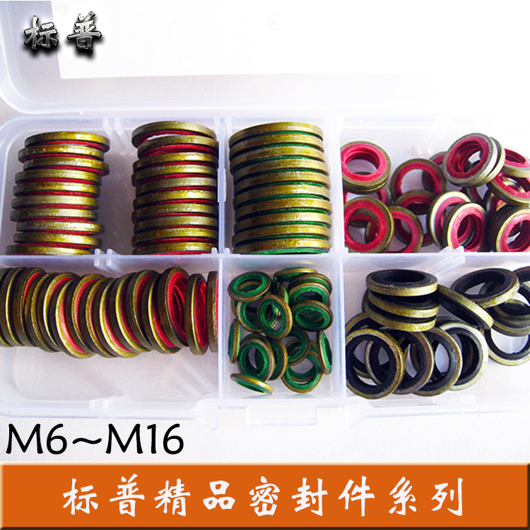 现货彩色橡胶 M6~M16组合垫片套装螺纹液压密封圈高压油管配套