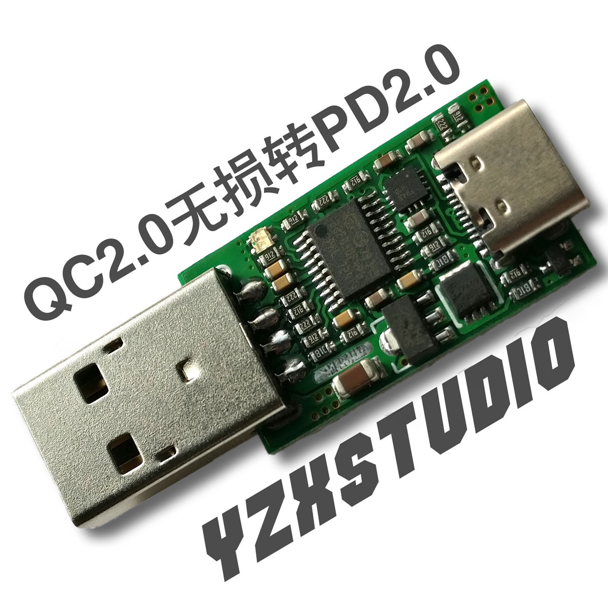 苹果iphone X 8P 8 快充神器 QC2.0移动电源转USB-C Type-C PD2.0