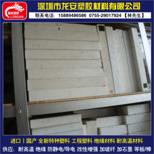 �M����ĥ���z�A��  �͸ߜ�PET��� ����PBT���� �׺���PB