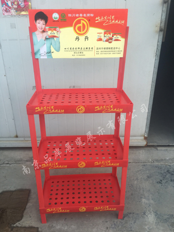 【厂商】豆瓣酱形象展示架豆腐乳促销陈列柜辣椒酱组合广告货架