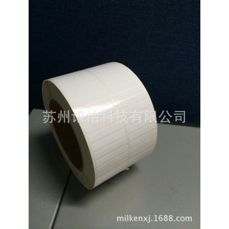 苏州昆山上海fasson -72825(37.5+37.5)*25*5000/卷 无尘净化标签