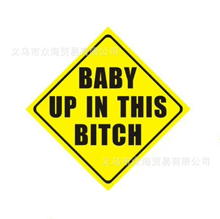 D011外贸Baby Up In This B**ch车贴 搞笑车身贴 反光汽车贴纸