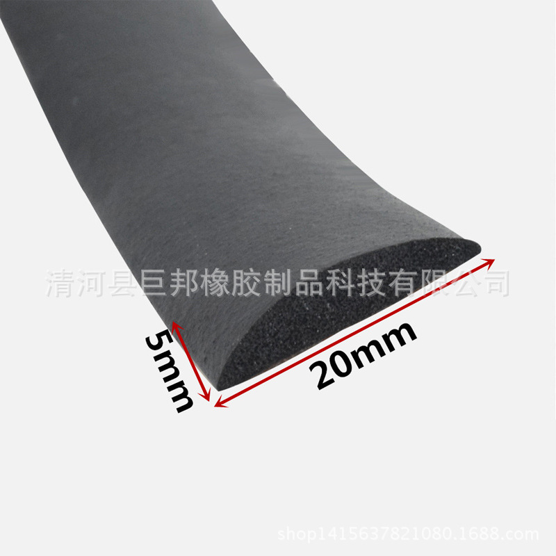 三元乙丙发泡密封条配电箱柜EPDM自粘平板设备柜门防震胶条橡胶条