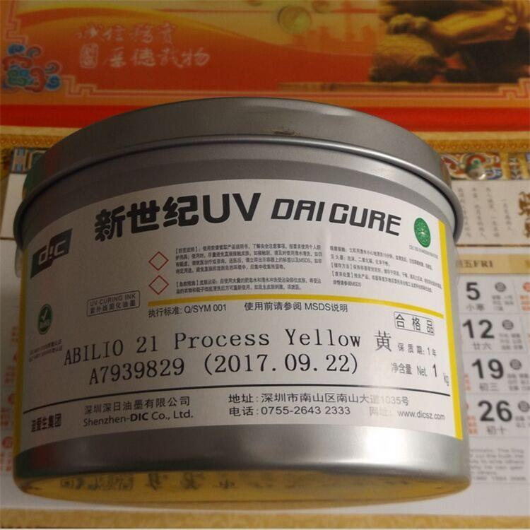 UV油墨黄