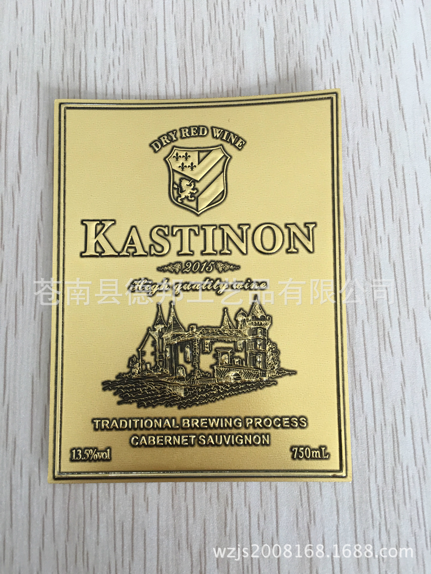 厂家供应创意酒标 金箔酒标 威士忌酒标 特种印制精美酒标签商标