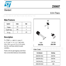 ȫϵе˫ɿع(բ)Z00607MA TO-92 SOT-23 װ