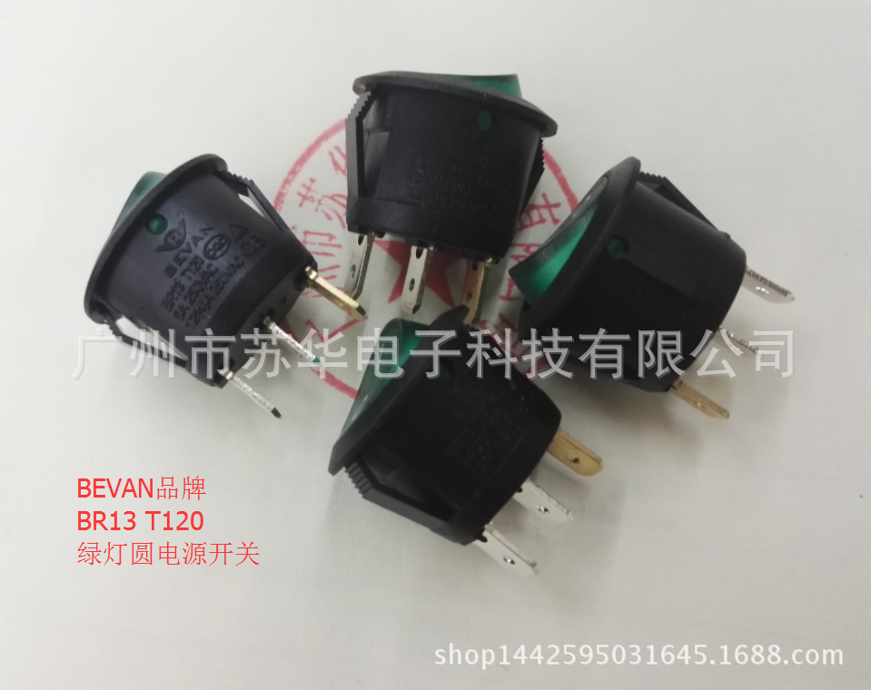 BEVAN品牌带灯电源开关BR13 T120 现货，绿灯电源开关现货