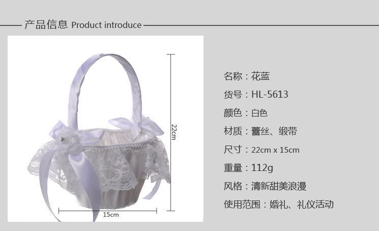 Wedding products, wedding products, wedding products, wedding products, wedding products, wedding products, direct supply from wedding products manufacturers. European-style wedding supplies, lace fabric flower baskets, white handcrafted bow flower baskets, flower scattering baskets for children wholesale detail image 2