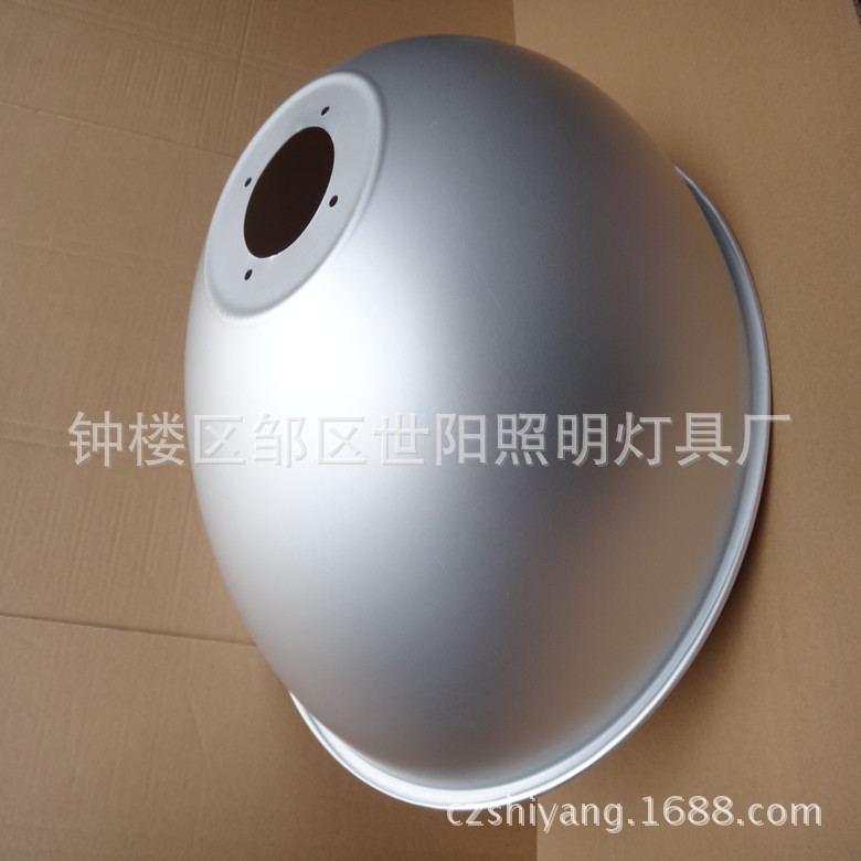 【厂家销售】灯罩 不锈钢罩 LED罩 镜面灯罩 亚光铝可做非标灯罩