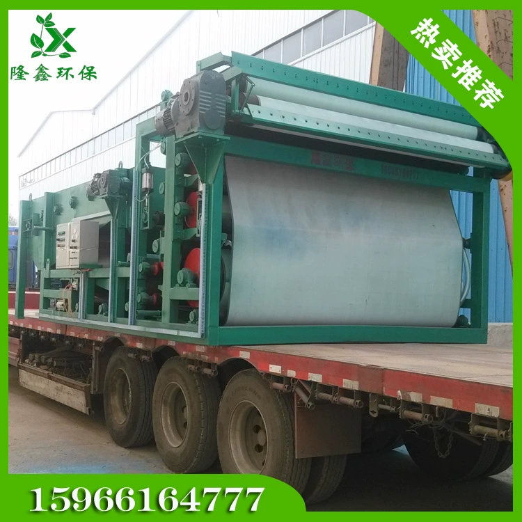 [Прямые продажи с фабрики] Оборудование для очистки сточных вод для промывки песка Оборудование для обезвоживания грязи