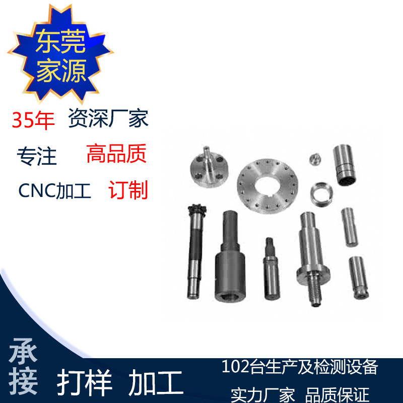 厂家直销五轴数控锌铝加工件 五金机械零件 铝产品精密加工打样