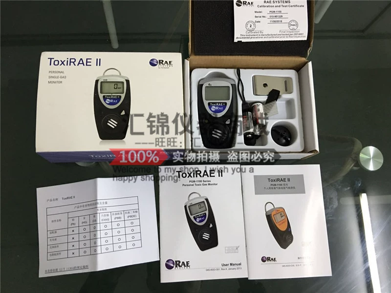 Американский детектор кислорода RAE Huarui ToxiRAE II [PGM-1100]