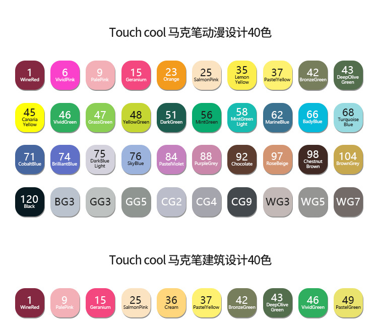 白色马克笔详情页色卡_03