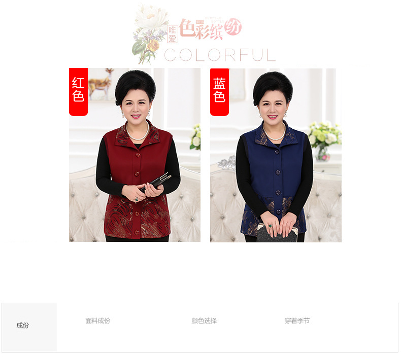 Gilet femme VêTEMENTS YUXUAN en Fibre de polyester - Ref 3316562 Image 15