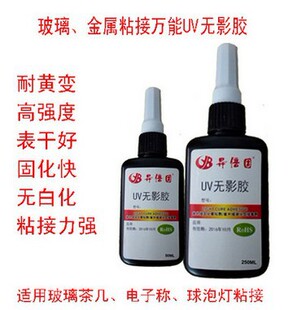 UV�f���z|ճ�ӟoӰ�z|�ʯ���a���⾀�̻��zˮ|UV�zˮ|�f���z