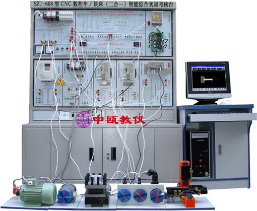 SZJ-688型 CNC数控车/铣床（二合一）智能综合实训考核台,实训桌