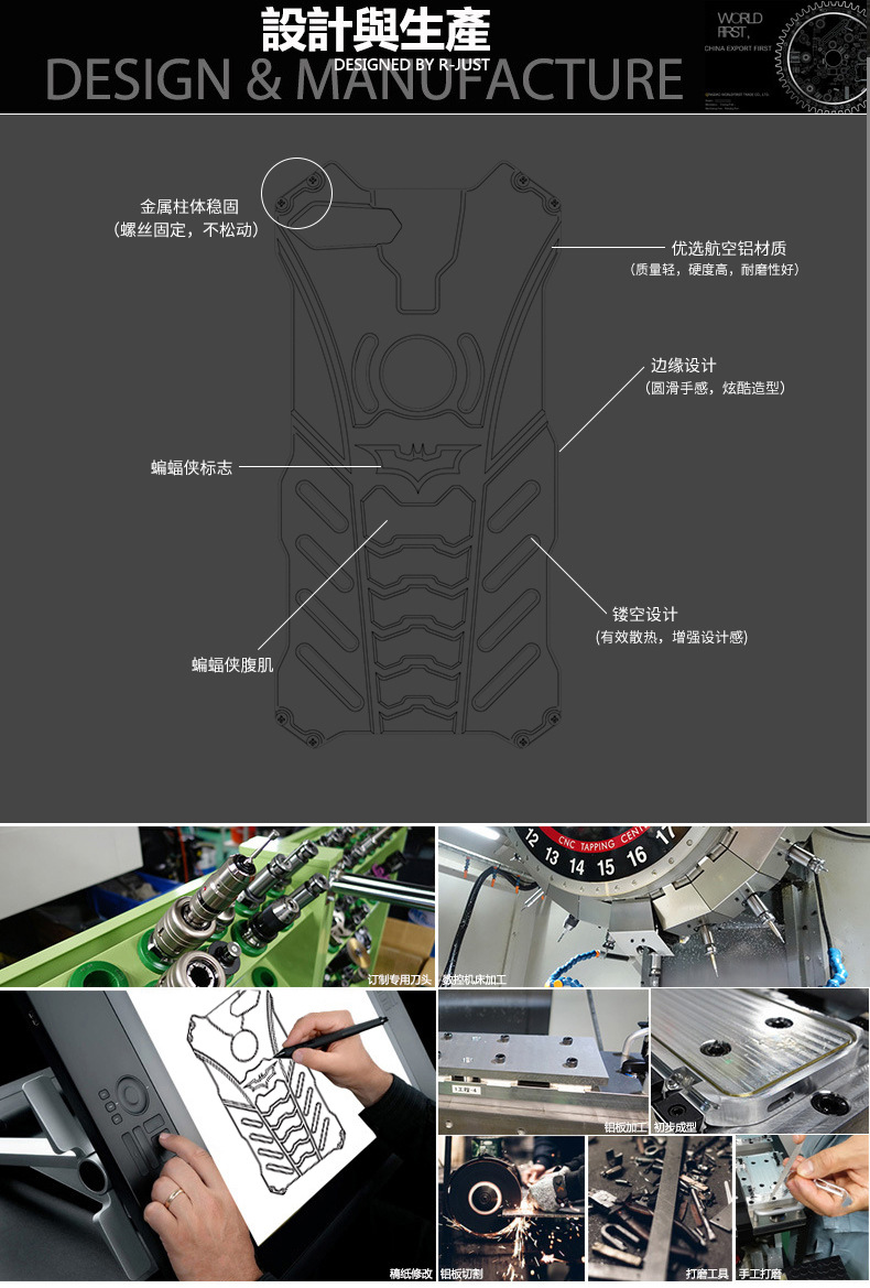 R-Just Batman Shockproof Aluminum Shell Metal Case with Custom Batarang Stent for Smartisan Nut Pro 2