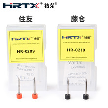 HRTX祜榮 光纖熔接機電極棒 放電針50S 60S 80S 39T 81C KL-280