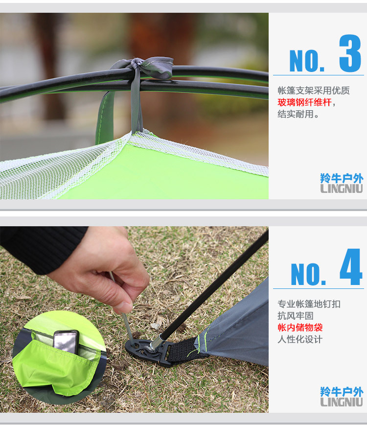 Takin 2 doors 1 skylight double tent number: LN-ZP002-02