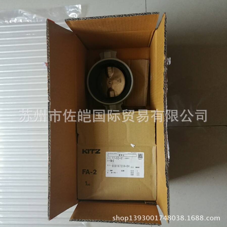 日本开滋KITZ品牌FA-2型号原装气动蝶阀 现货供应
