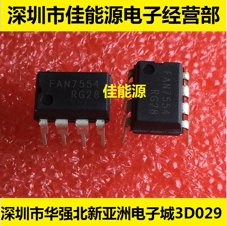 全新原装现货： AOP607  场效应管