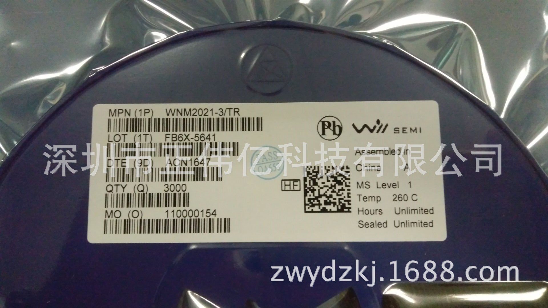 供应低压MOS管WNM2021-3/TR SOT323 原装现货 量大价优 欢迎咨询