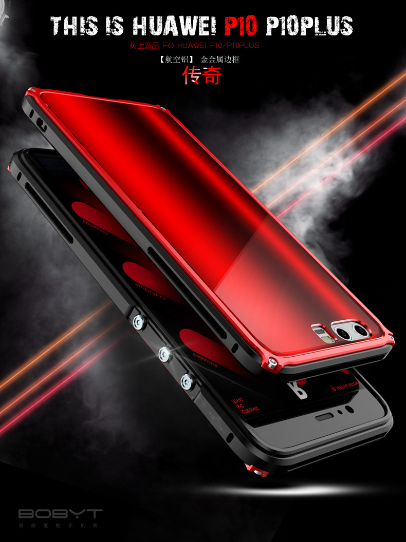 GINMIC Legend Slim Aluminum Metal Bumper Scratch Resistant Dazzle Color PC Cover Case for Huawei P10 Plus
