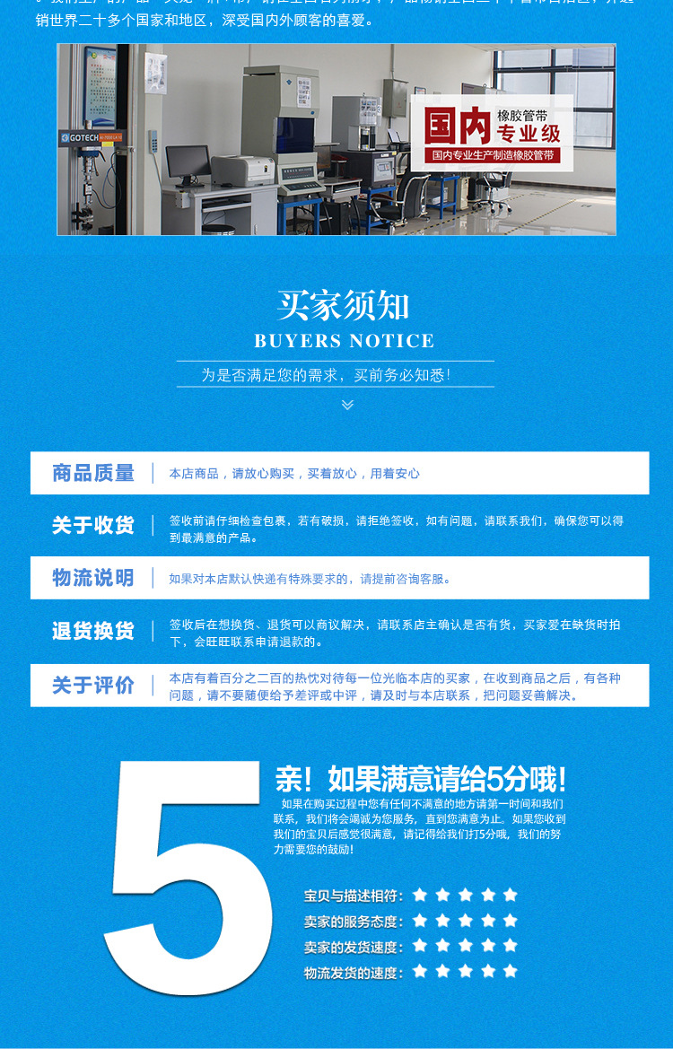 金久龙三角带_09