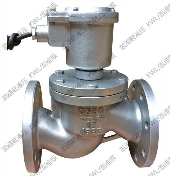 BZBSF-25,二位二通全不锈钢防爆电磁阀,KWL/凯维联