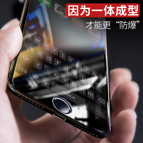 蘋果6s鋼化膜7全屏覆蓋iphone6plus藍光3D碳纖維4.7手機軟邊膜7p工廠,批發,進口,代購