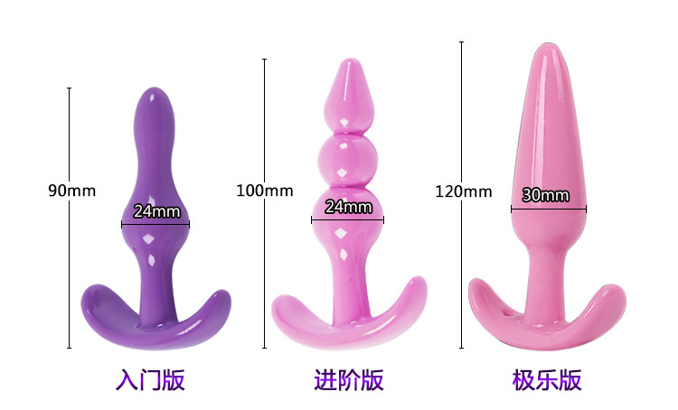 Beginner Silicone Anal Beads Plug Set, 4-Piece Pink Backdoor Training Kit — detail image 1