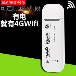 4G�o���ϾWUSB���� ���NоƬ��eSIM ܇�dwifi�ϾW 4G·������忨