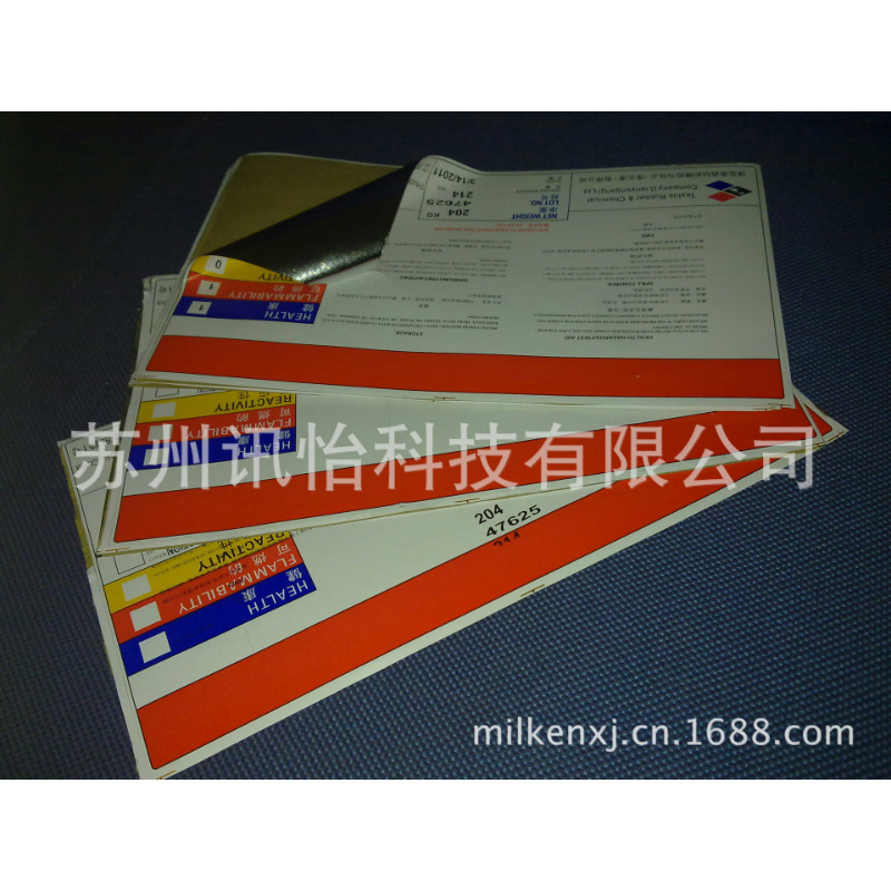 公主岭UNION联合碳带厂-太阳能组件抗老化PET标签高温碳带