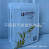 复合淋膜无纺布 覆膜彩印一次成型包装袋 复膜无纺布环保购物袋|ru