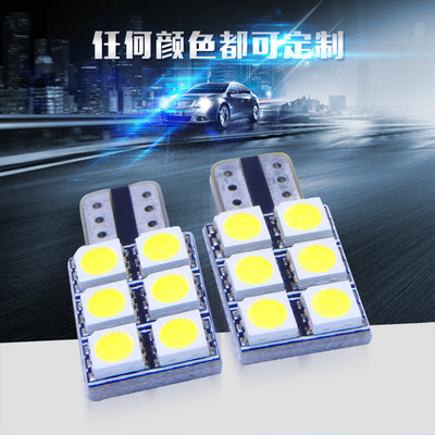 工廠直銷led汽車燈5050解碼W5W168 194 T10led車頂燈後備箱燈批發