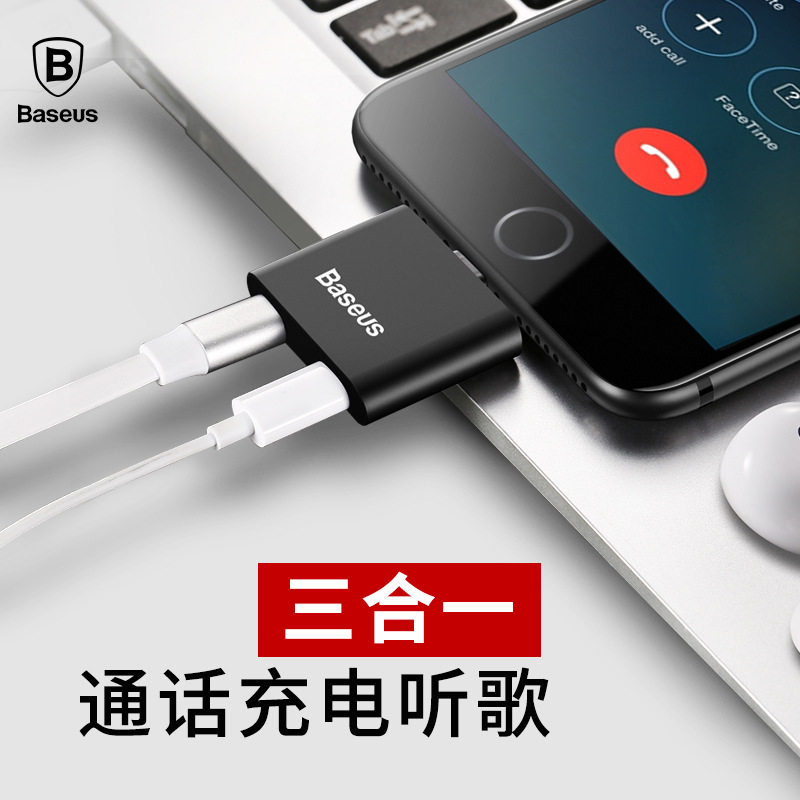 倍思 苹果7耳机转接头iphone7plus二合一充电转接线通话七p转换器