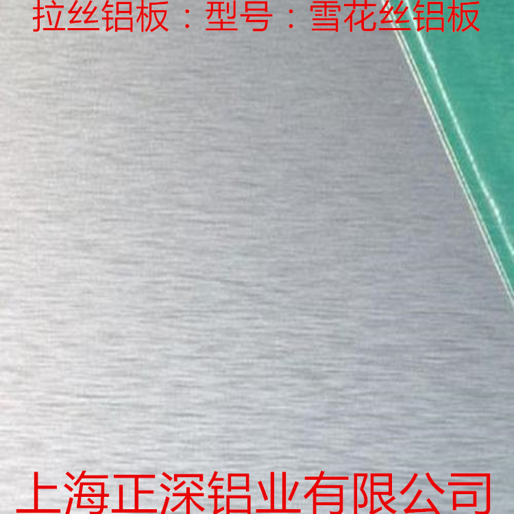 铝板厂现货供应氧化铝板 黑色氧化铝板 本色氧化铝板耐腐蚀性强