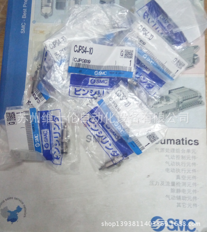 日本原装SMC笔形气缸CJPS4-10 现货供应