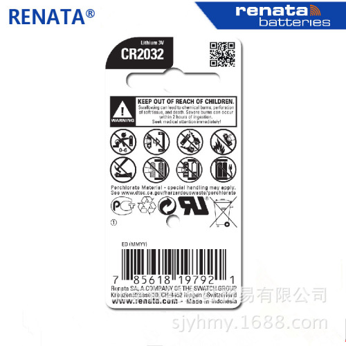 Swiss CR2032 button battery car remote control car key 3V lithium battery remote control battery