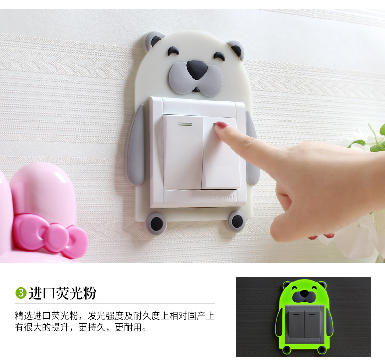 汽车水果开关贴_06