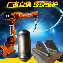 六軸機械手臂-六軸機械手臂批發、促銷價格、產地貨源 - 阿里巴巴