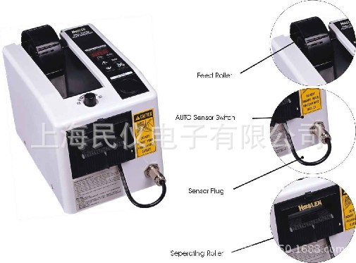 M-1000自动胶纸机