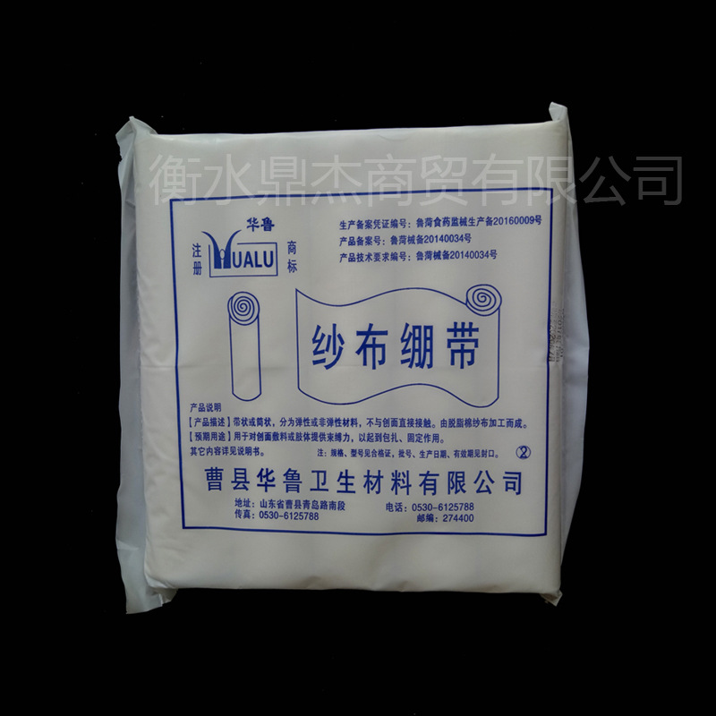 华鲁纱布绷带 4.8cm×600cm 纱布绷带一包10卷|ru