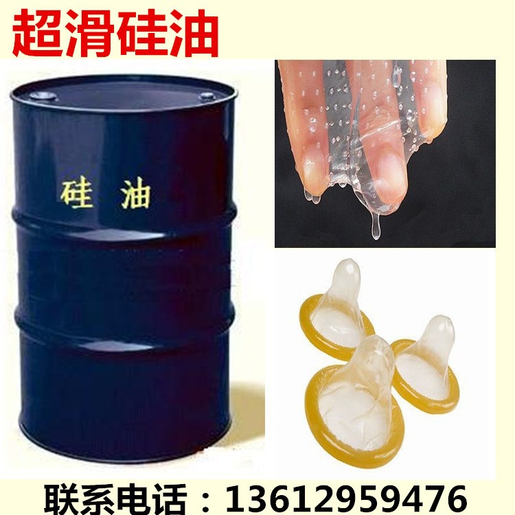 乳胶制品超滑油320#