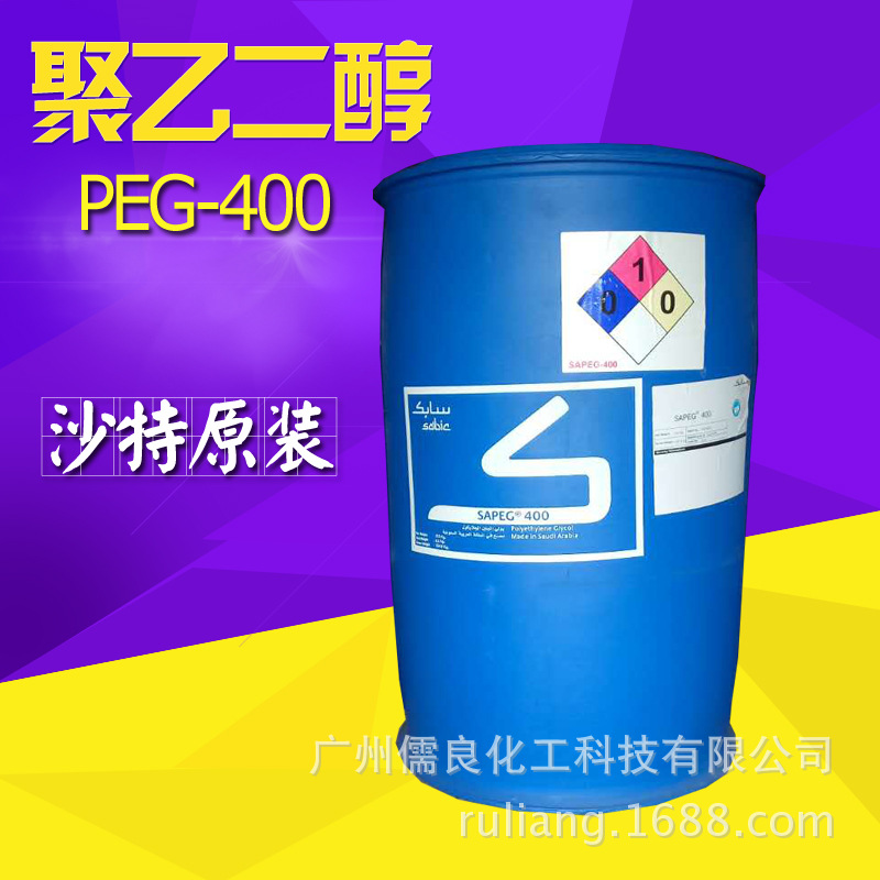 聚乙二醇 沙特-400 非离子表面活性剂 扬子巴斯夫 美国陶氏PEG400