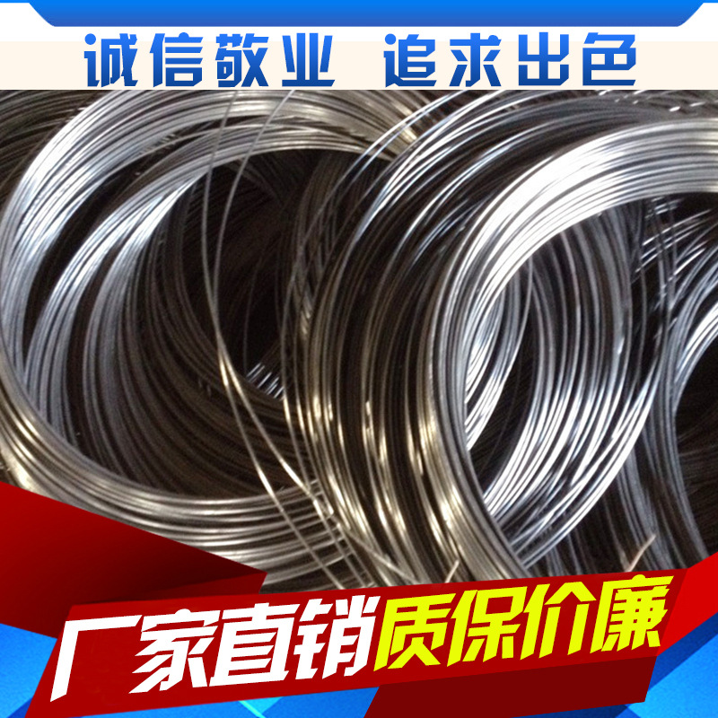 厂家直销优质高速钢材料 现货6542/9341/4341/4241 量大从优|ms