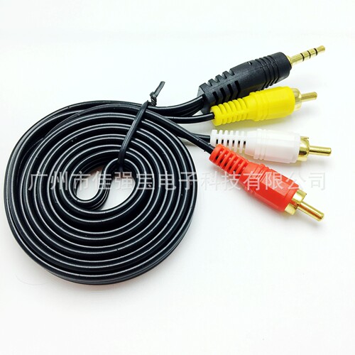 1.5m AV cable 3.5mm audio cable 1/3 lotus cable 3RCA audio and video connecting cable 3.5 to color difference cable