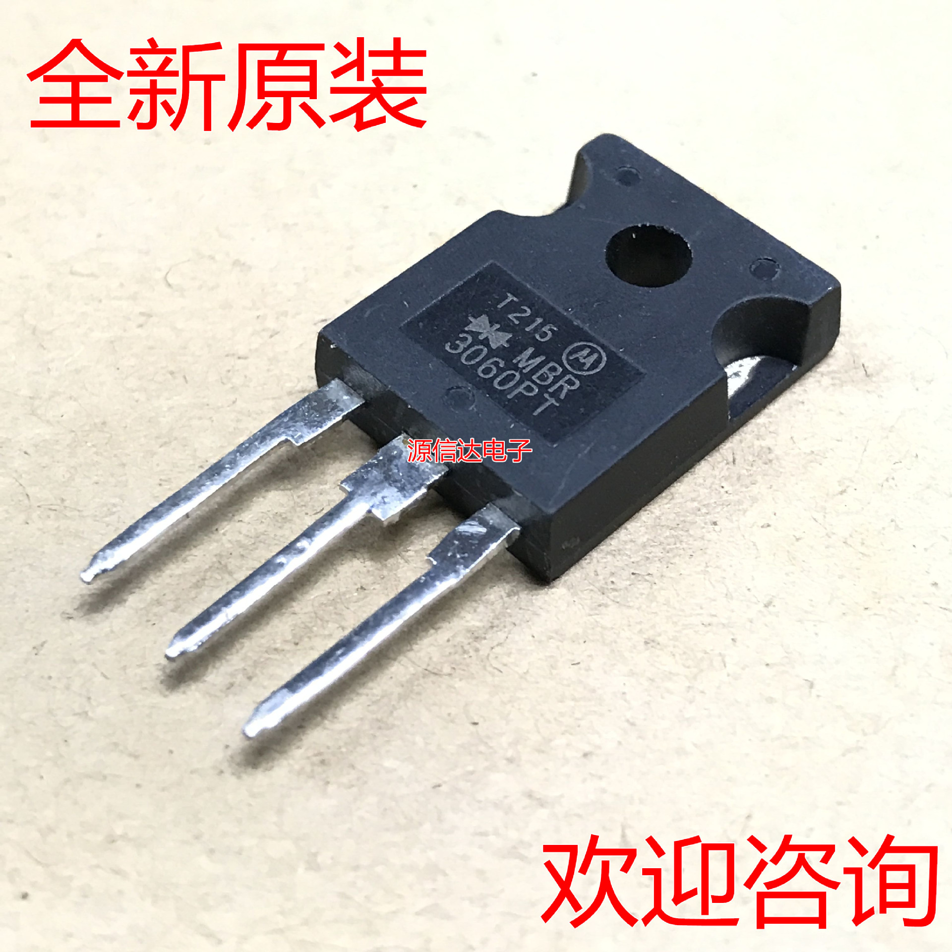 肖特基整流管 MBR3060PT SBL3060PT S30D60C 30A 60V 全新